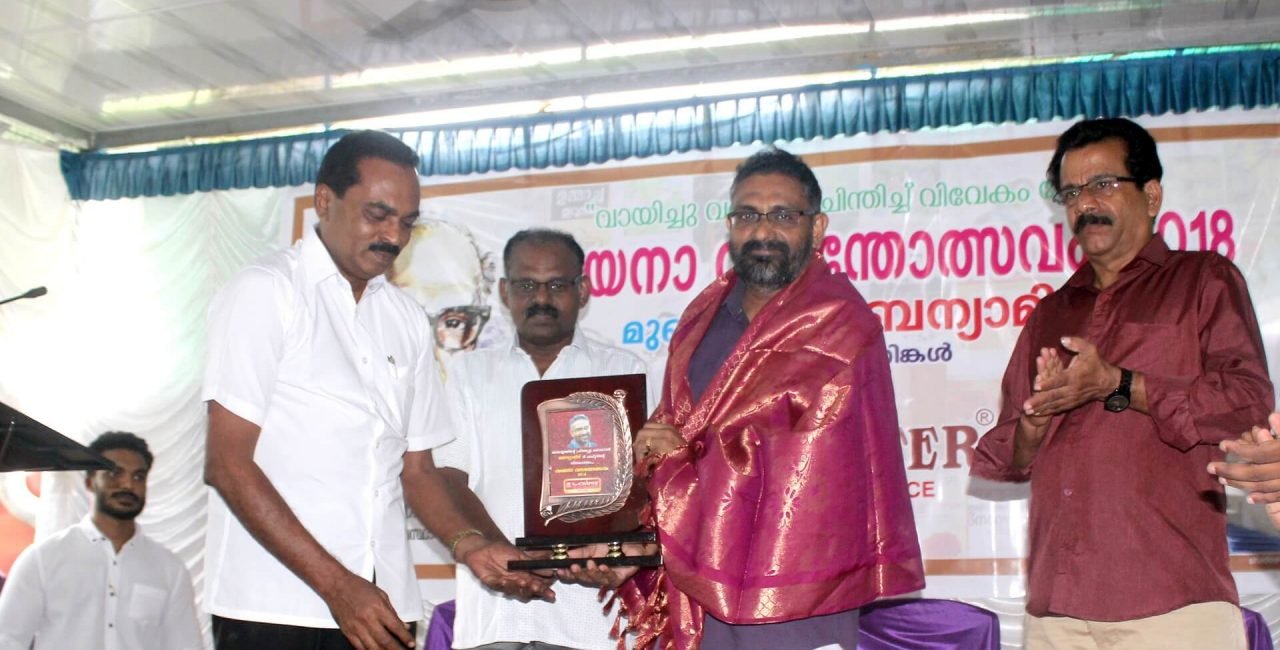 The Chapter College - Award Functions Photos (17)